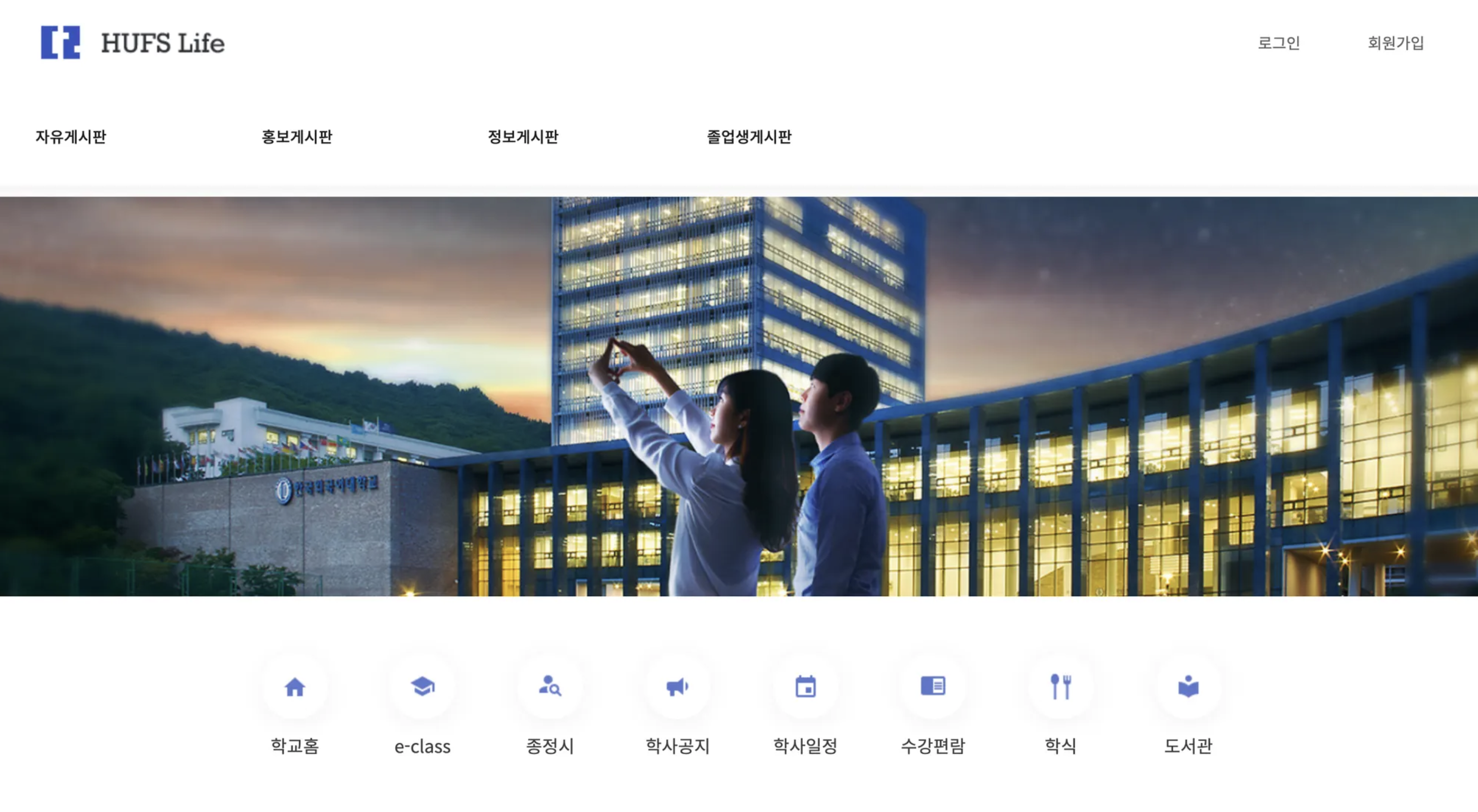 PlaceSim Demo